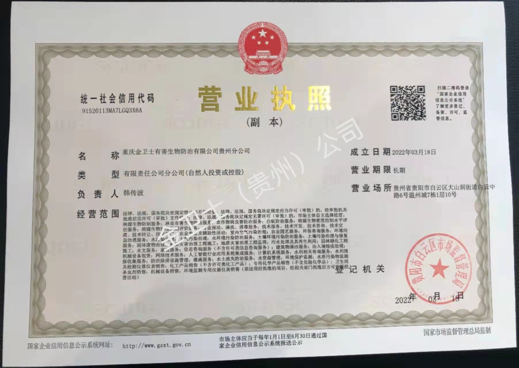 微信圖片（piàn）_20220318112319.jpg