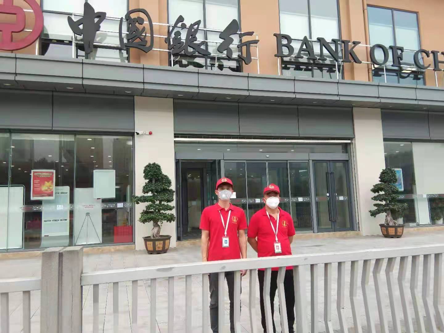 （中國銀行）重慶市15家（jiā）合作網點施工現場-八戒视频有害生物防治