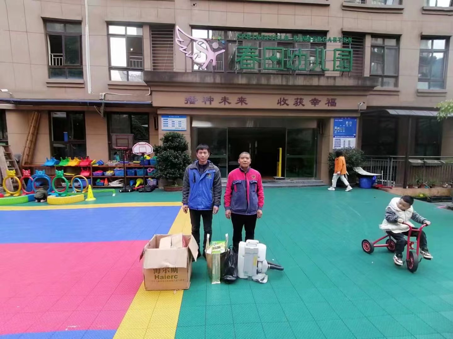感謝兩所幼兒園對重慶金（jīn）衛士的信任，用心做（zuò）事，專業、有效、安全!