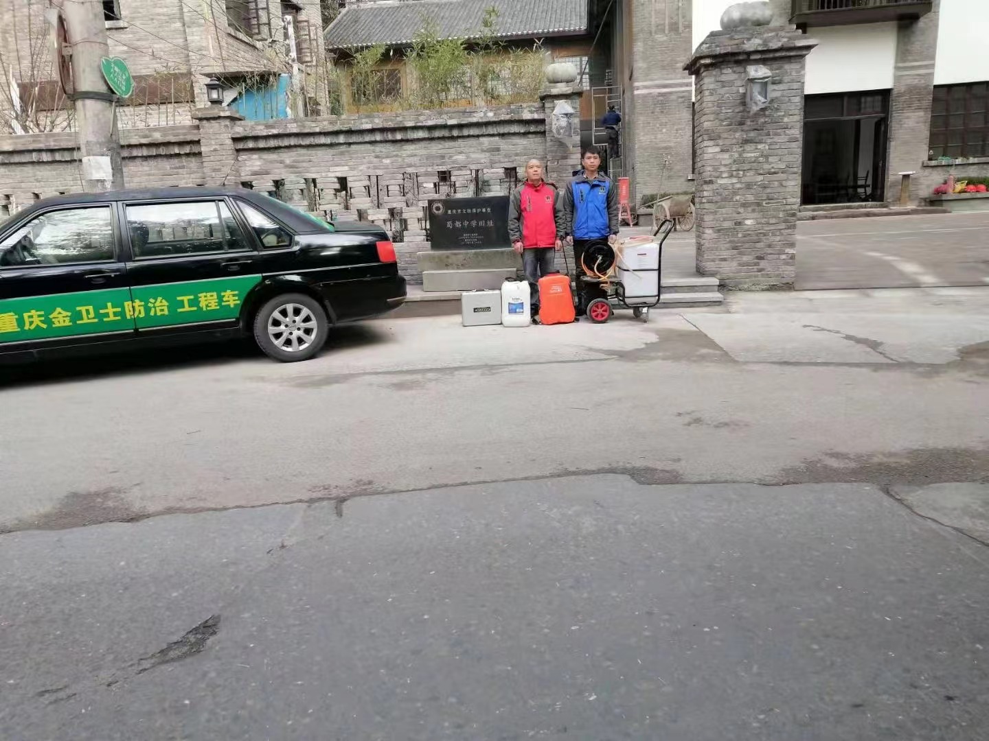 重慶蜀都中（zhōng）學古建築保護遺址