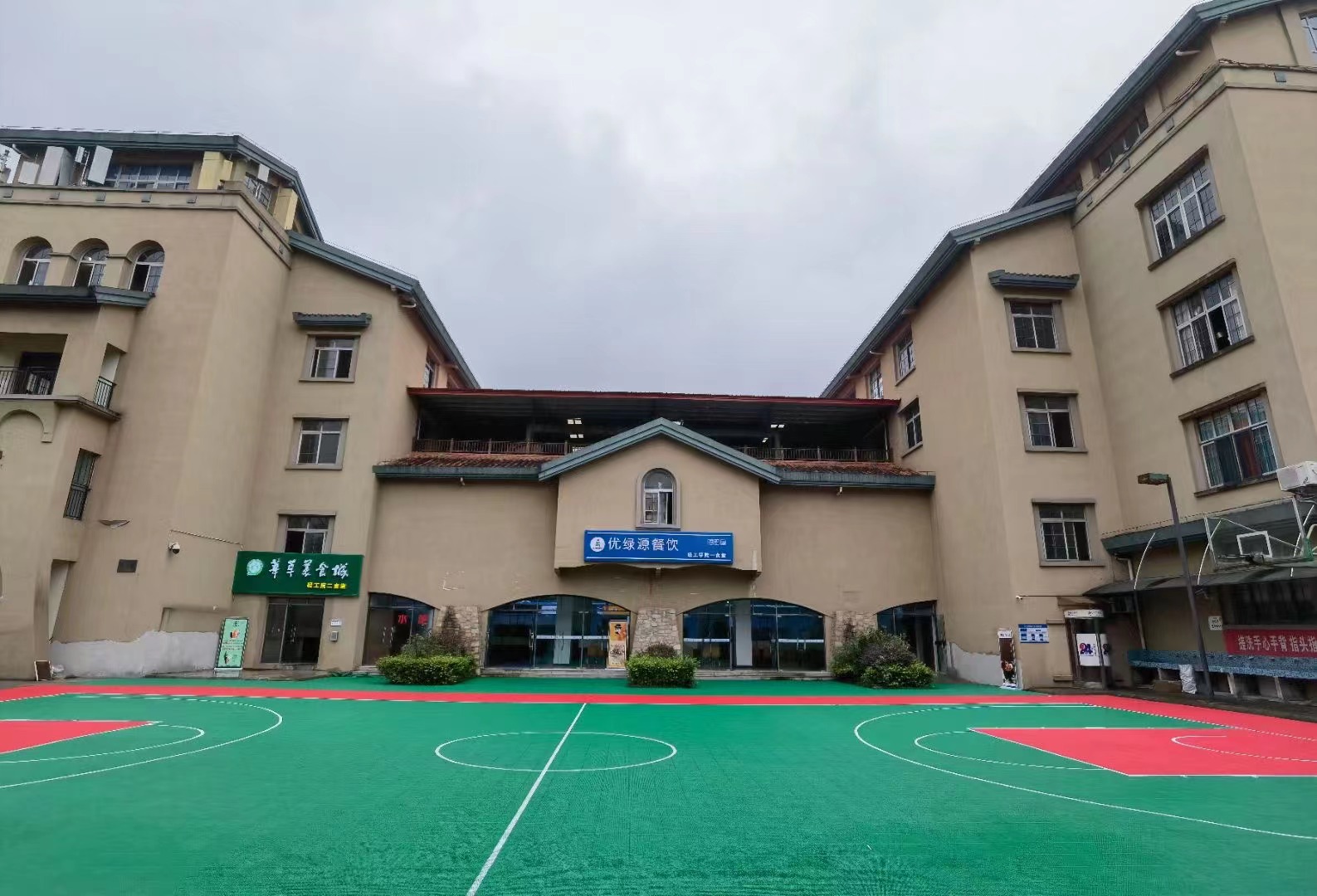 重（chóng）慶輕工職業學院
